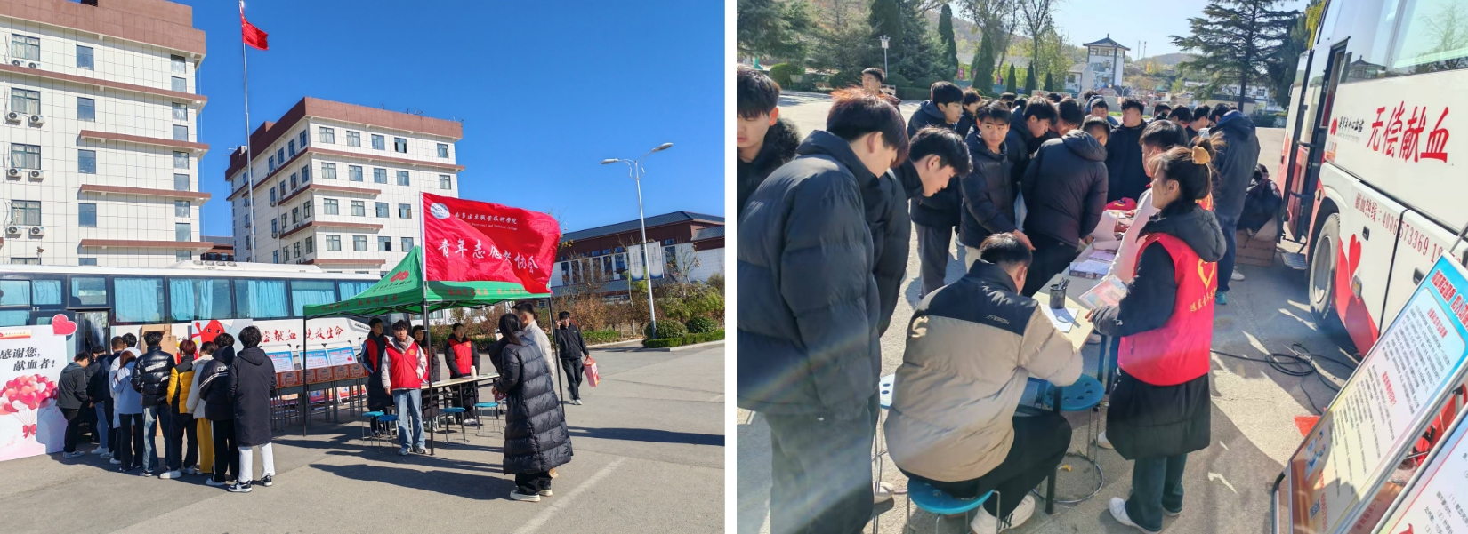 微信截圖_20241210151429