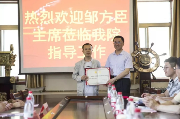 微信截圖_20250401155642