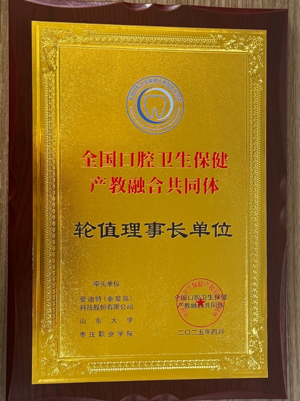 微信截圖_20250407092645