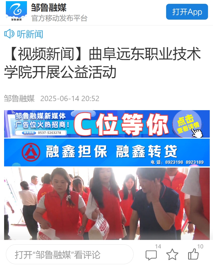 微信截圖_20250625082709