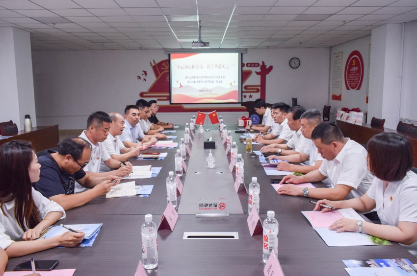 微信截圖_20250702142007