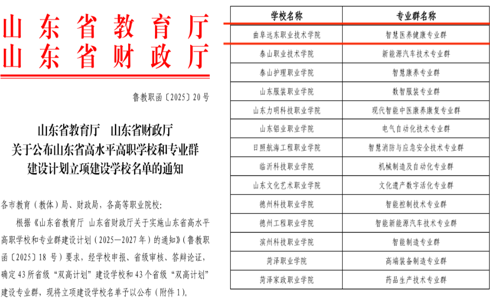 screenshot_2025-10-18_13-18-27