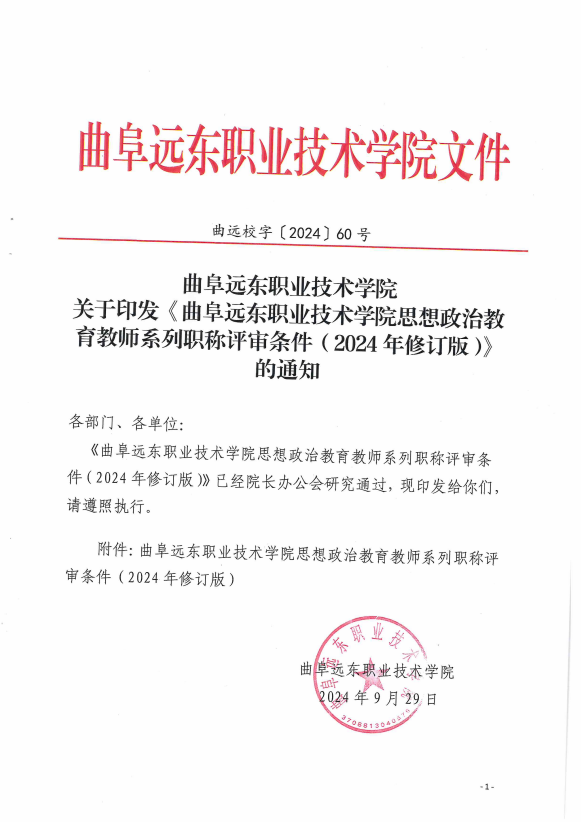 screenshot_2025-10-30_10-01-02