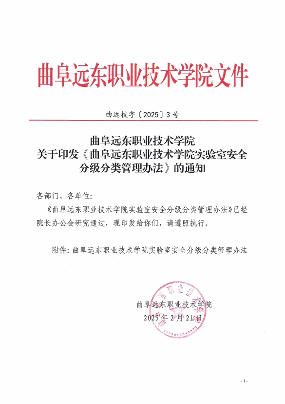 微信截圖_20251030103850