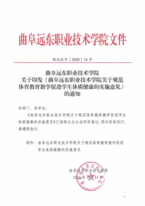 微信截圖_20251030104547