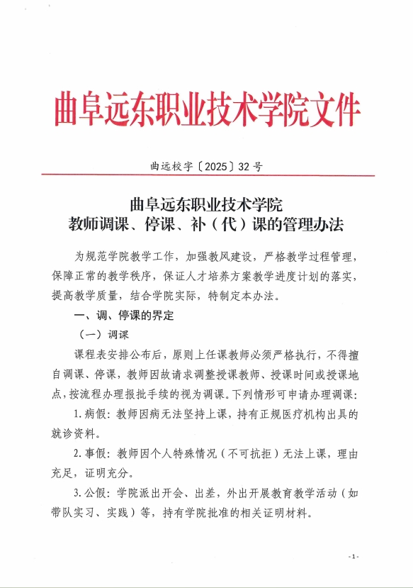 微信截圖_20251030105935