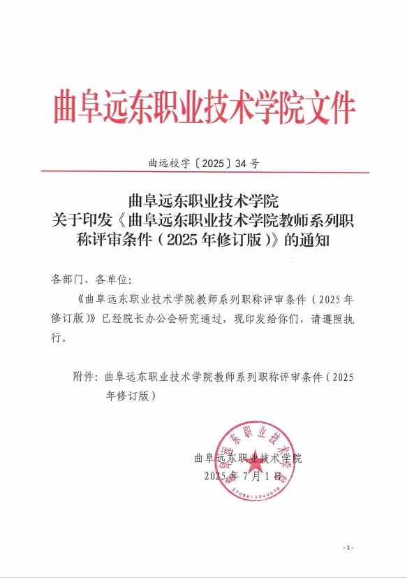 微信截圖_20251030110027