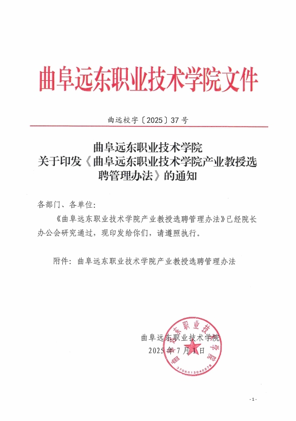 微信截圖_20251030110422