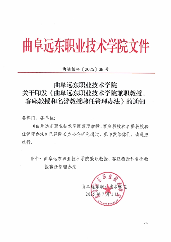 微信截圖_20251030110516