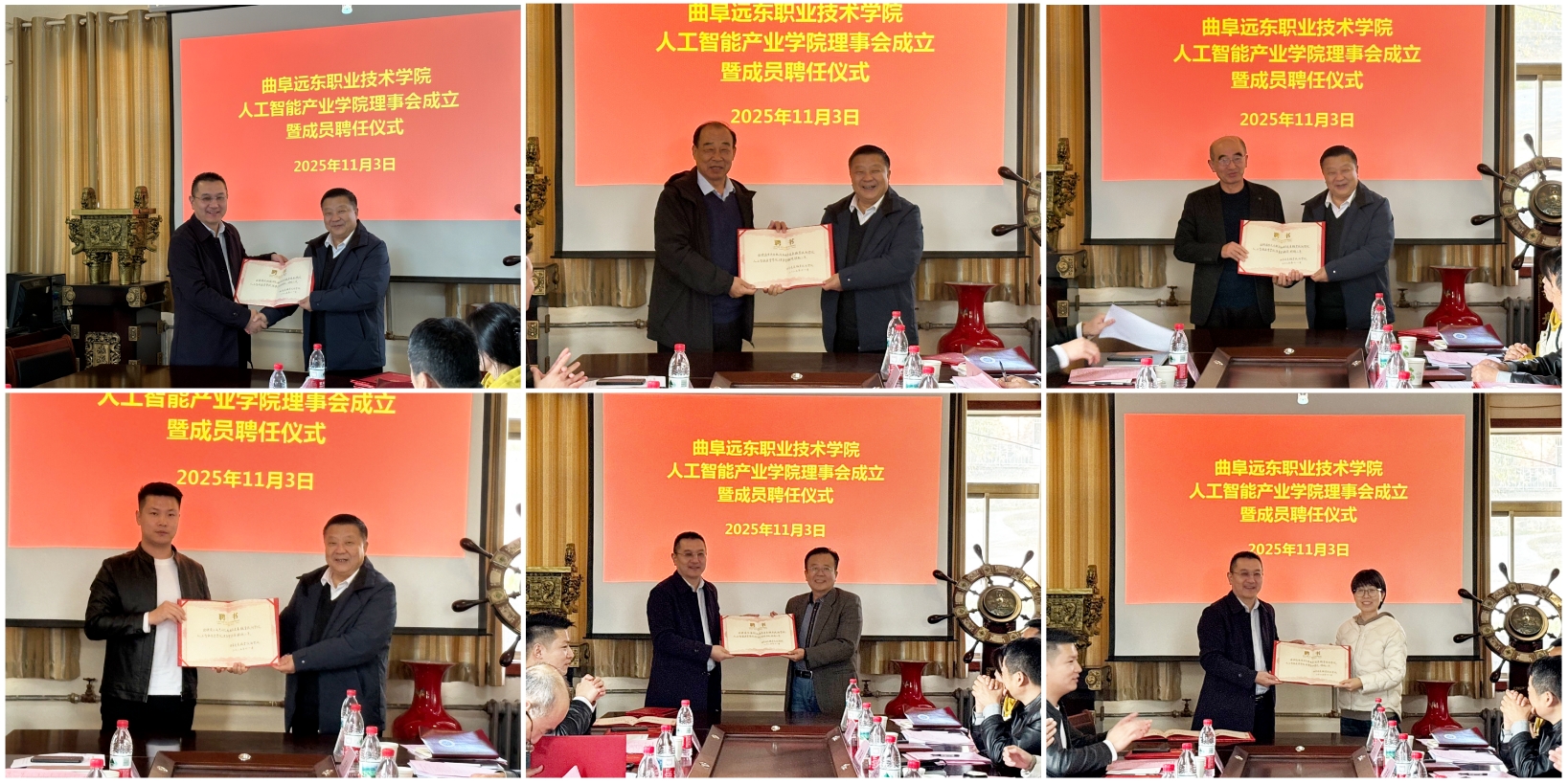 微信截圖_20251106103701