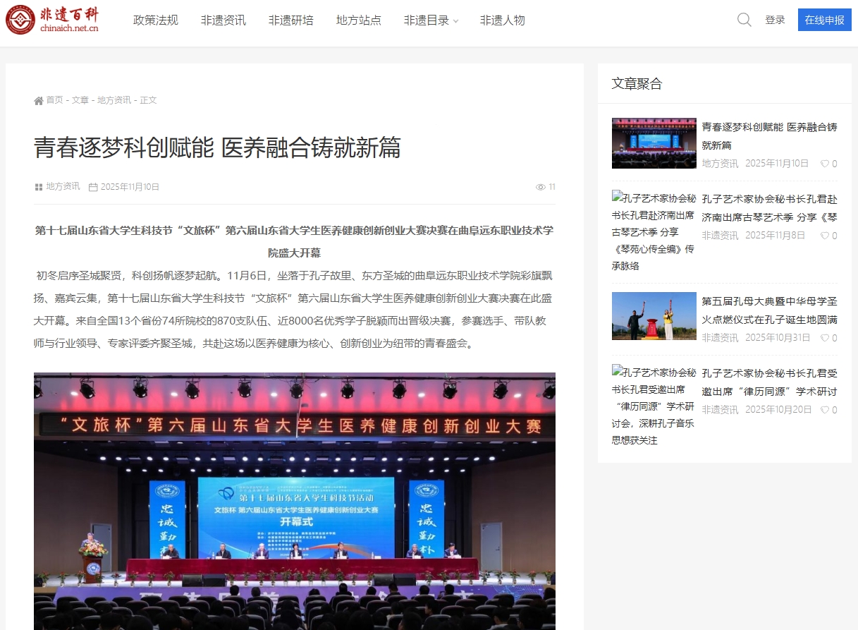 微信截圖_20251110104407