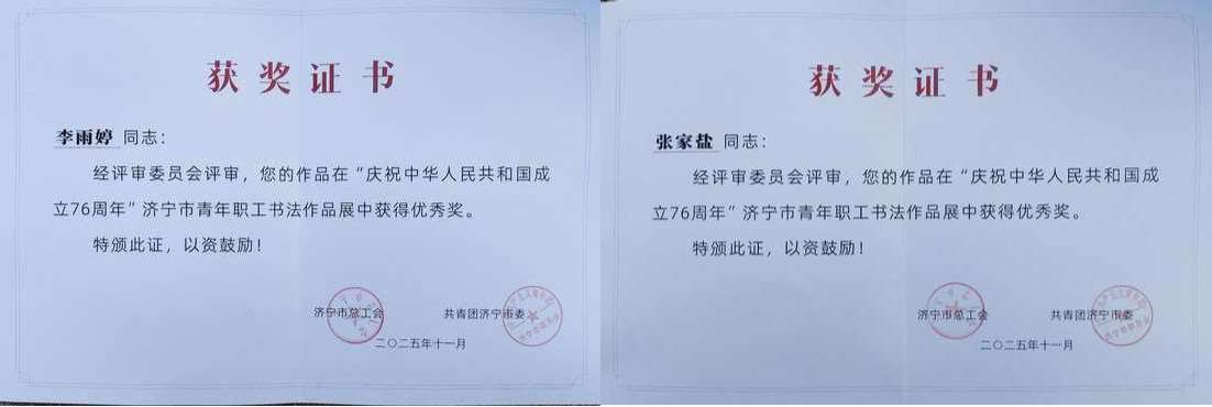 微信截圖_20251110111722 微信截圖_20251110111722