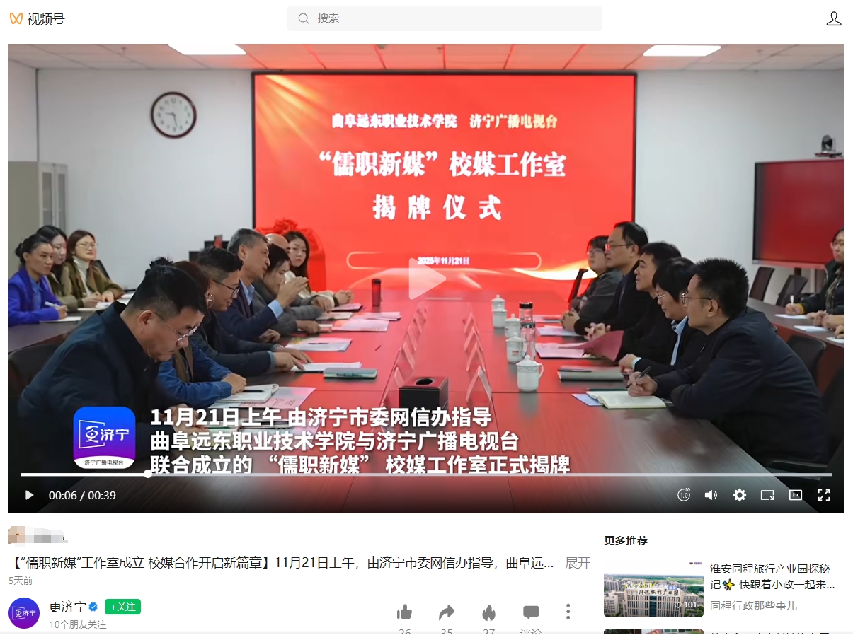 微信截圖_20251126091501